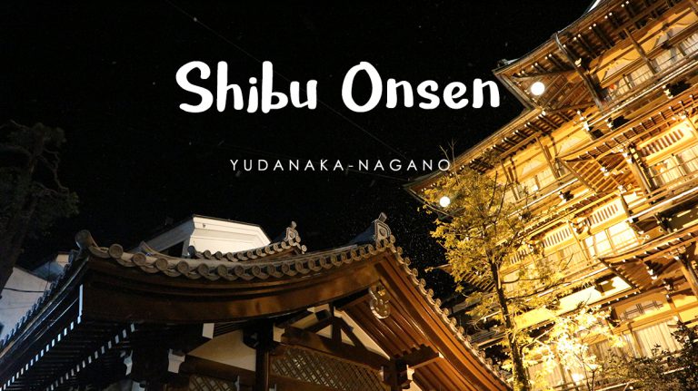 ชิบุ ออนเซ็น Shibu Onsen – เมืองออนเซ็นเก่าแก่ – นากาโน่
