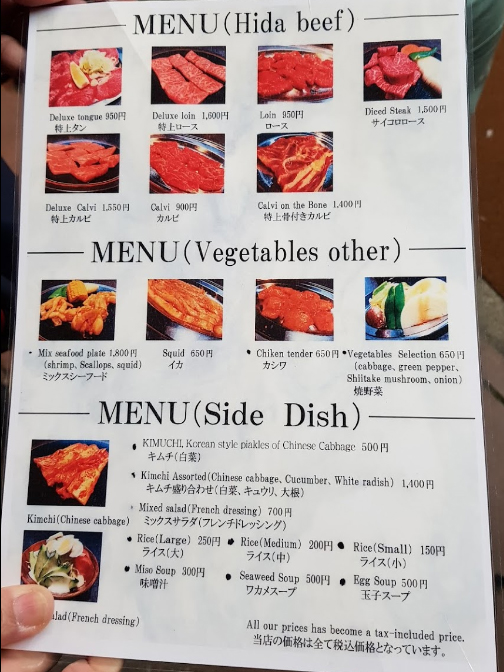 Sengokuya hida beef menu